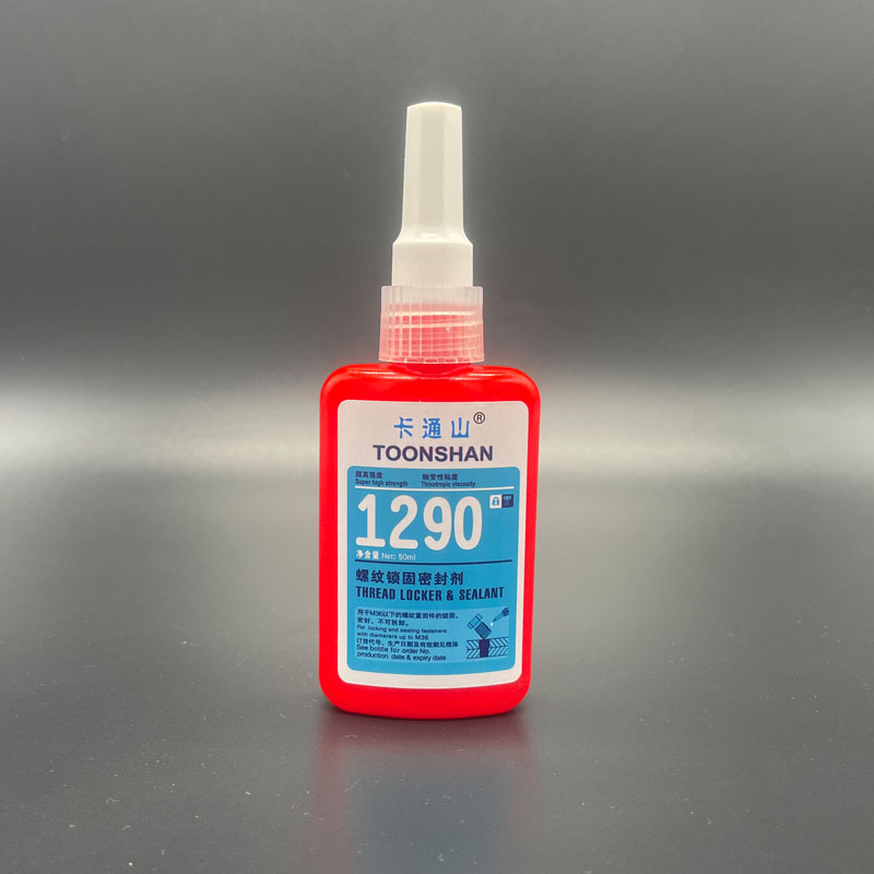 卡通山TOONSHAN-1290厌氧型螺纹锁固剂 螺丝胶