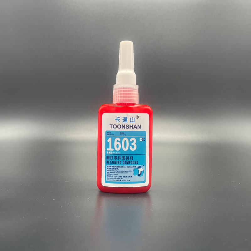 卡通山TOONSHAN-1603圆柱形固持胶 厌氧胶 50ml