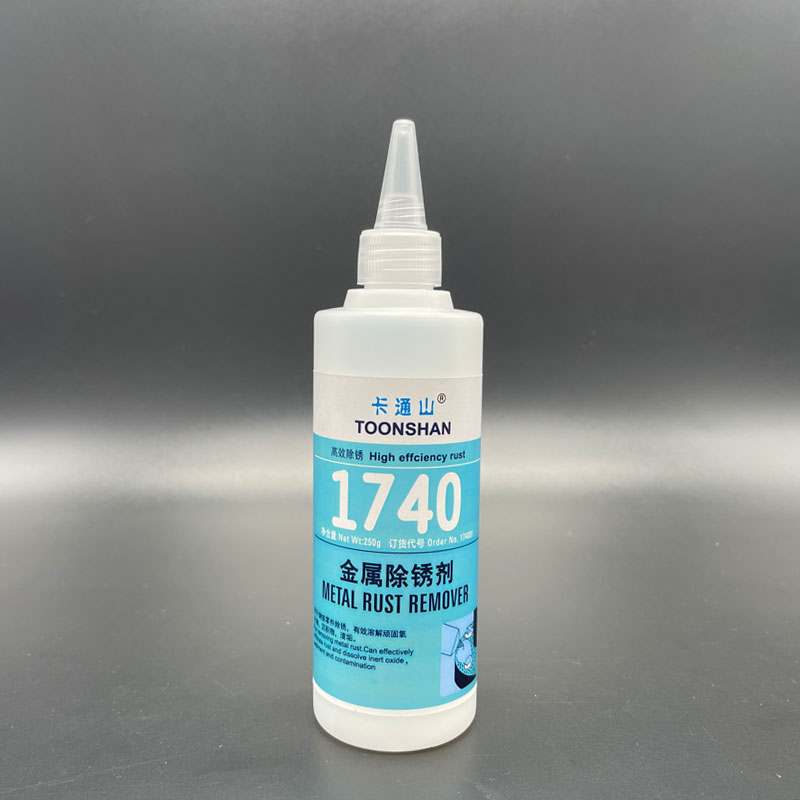 卡通山TOONSHAN-1740金属除锈剂