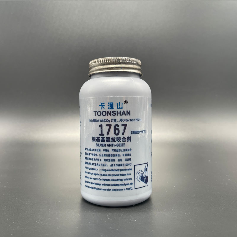 卡通山TOONSHAN-1767银基高温抗咬合剂