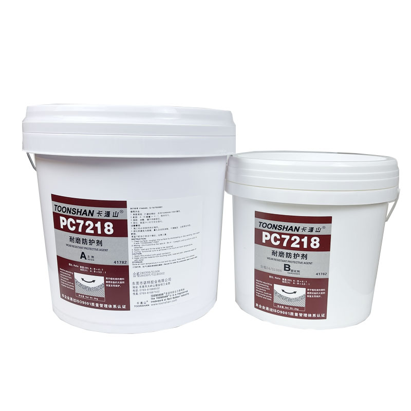 卡通山TOONSHAN-PC7218耐磨防护剂