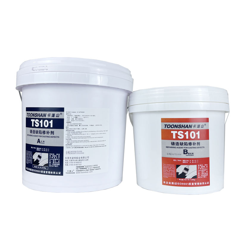 卡通山TOONSHAN-TS101铸造缺陷修补剂