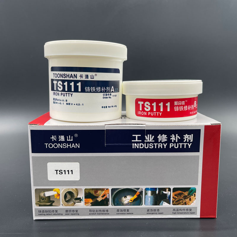 卡通山TOONSHAN-TS111铸铁修补剂