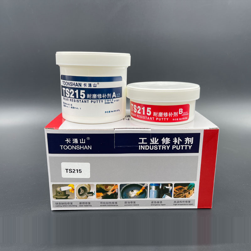 卡通山TOONSHAN-TS215耐磨修补剂