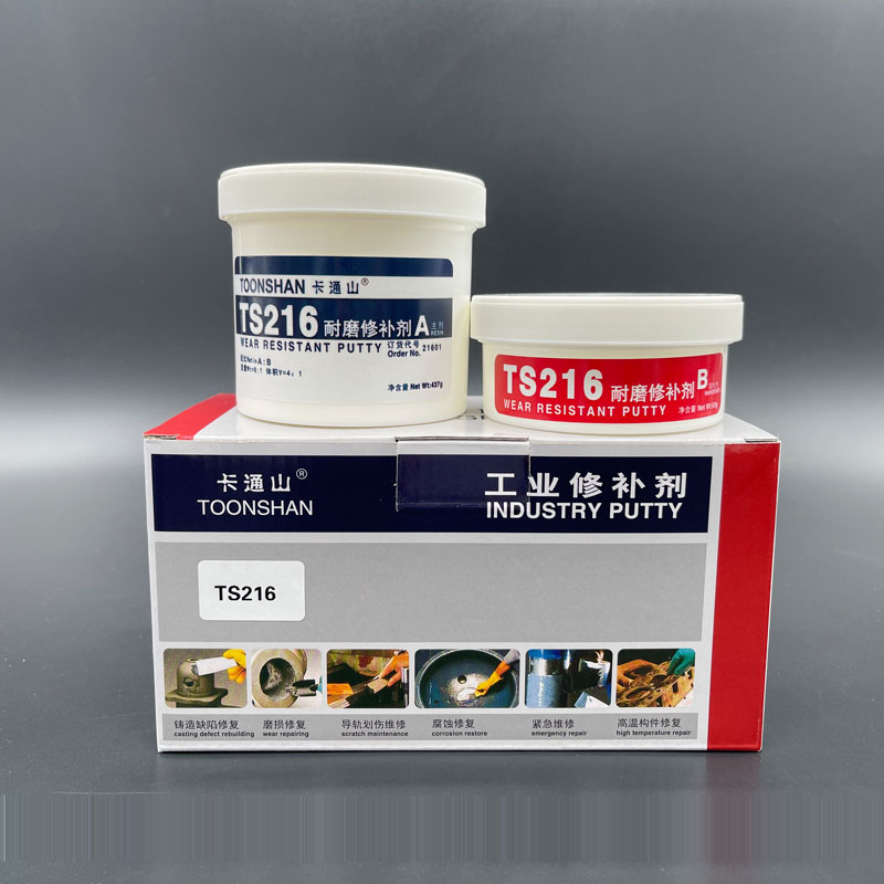 卡通山TOONSHAN-TS216耐磨修补剂