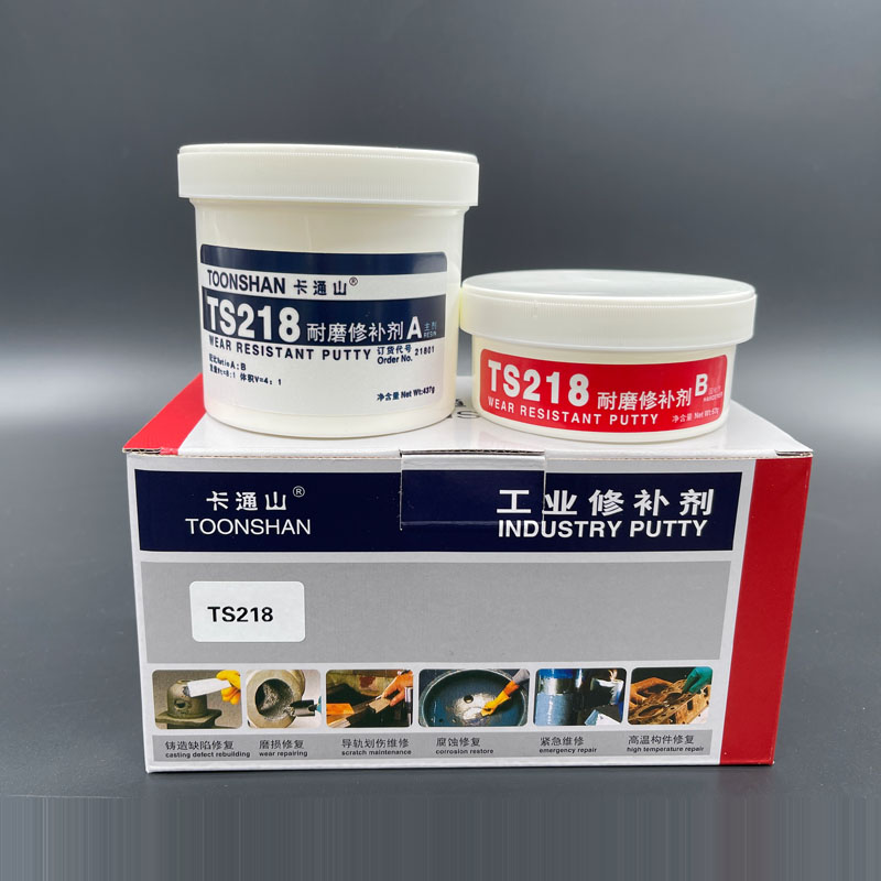卡通山TOONSHAN-TS218耐磨修补剂