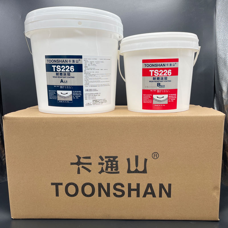 卡通山TOONSHAN-TS226耐磨涂层颗粒胶 10kg