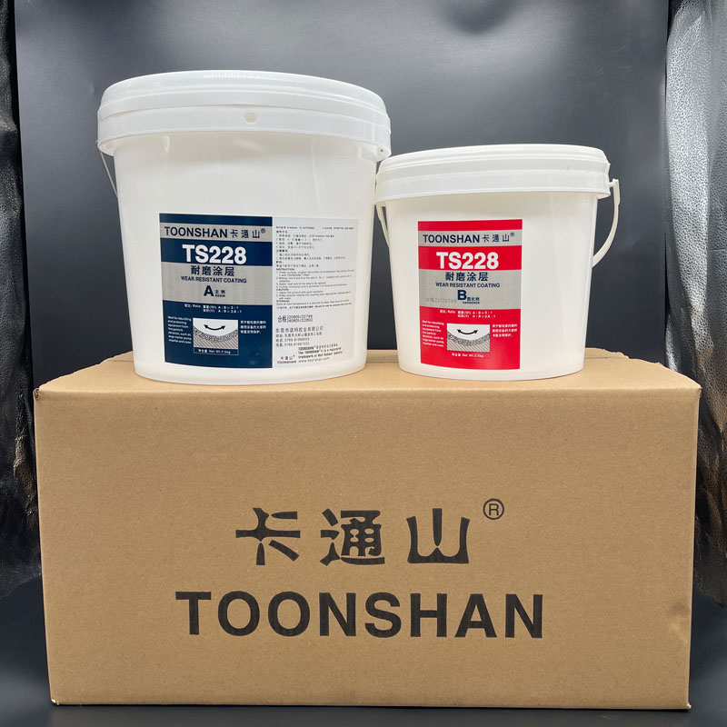 卡通山TOONSHAN-TS228耐磨涂层颗粒胶 10kg