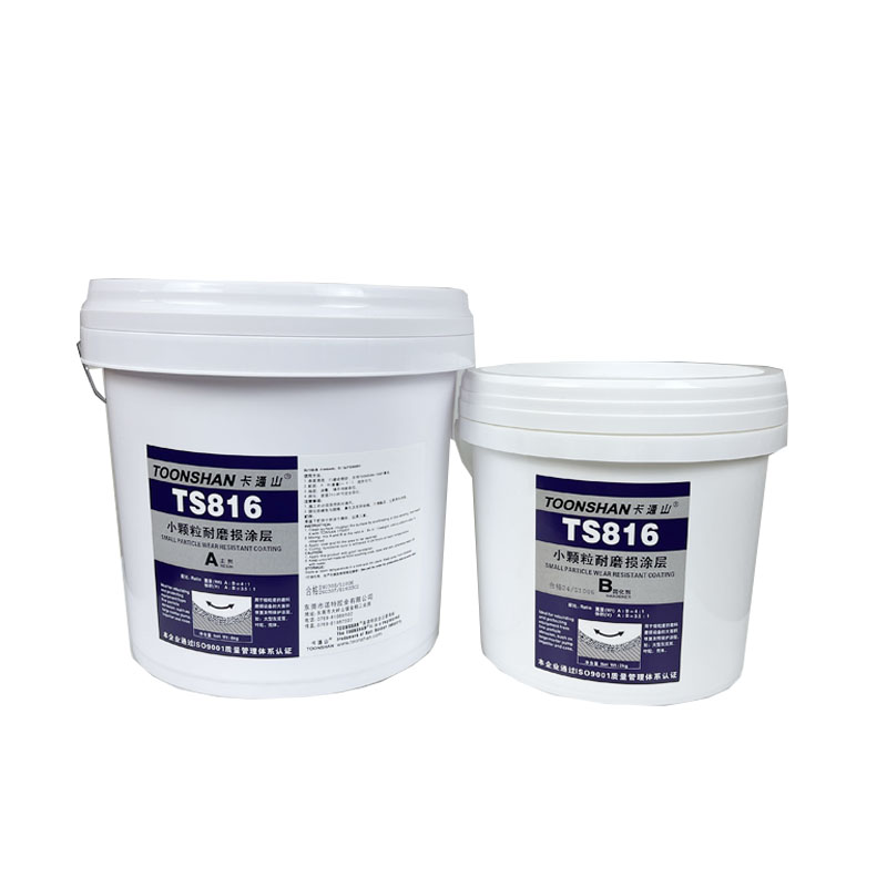 卡通山TOONSHAN-TS816小颗粒耐磨损涂层