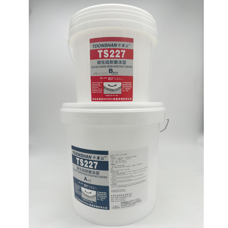 卡通山TOONSHAN-TS227碳化硅耐磨涂层