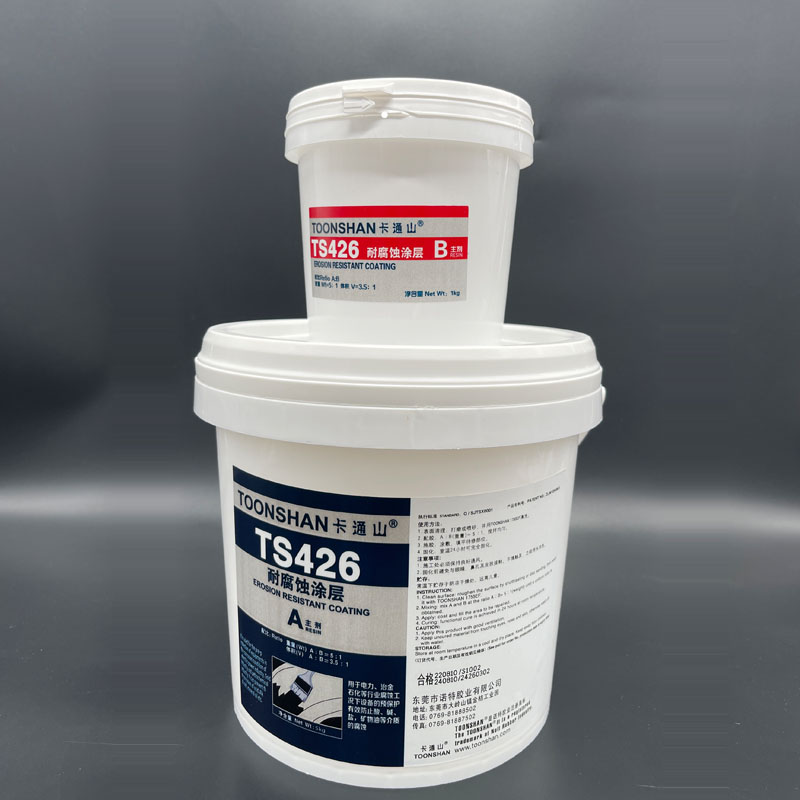 卡通山TOONSHAN-TS426耐腐蚀涂层
