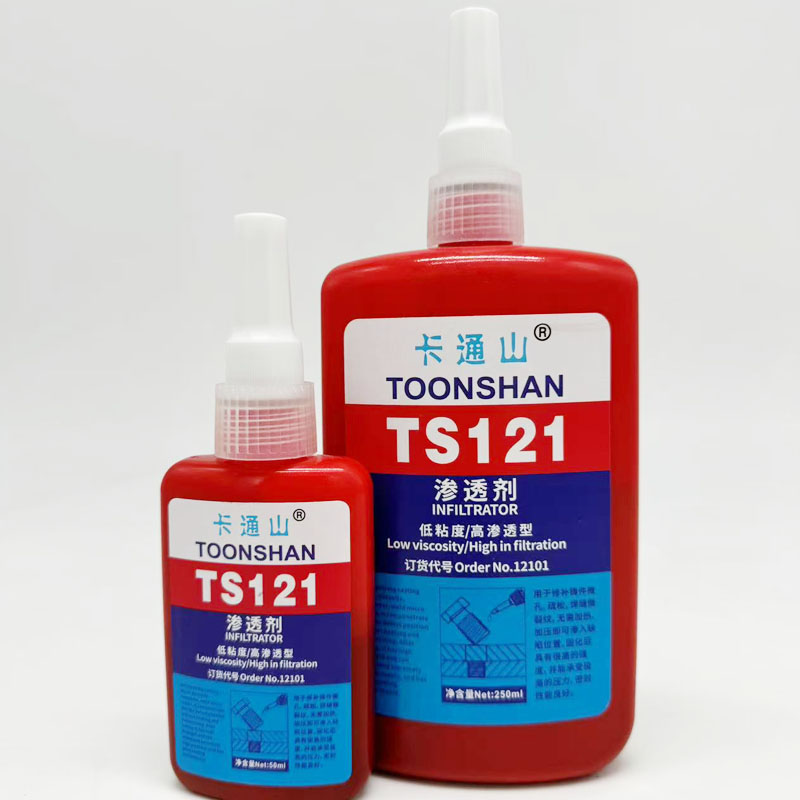 卡通山TONNSHAN-TS121渗透剂